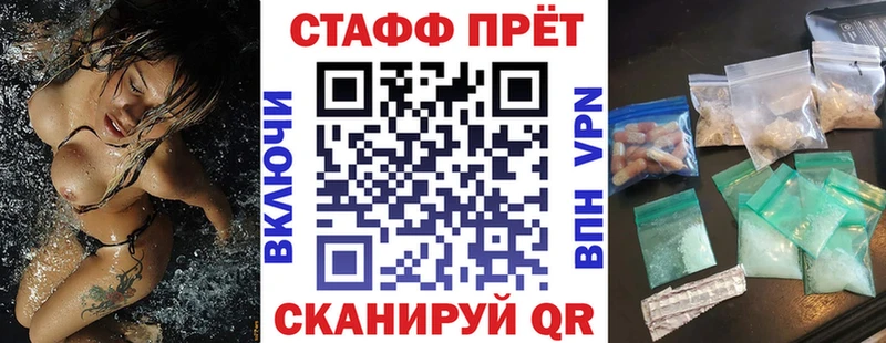 Где купить Нижнеудинск АМФЕТАМИН  Галлюциногенные грибы  Alpha-PVP  Cocaine 