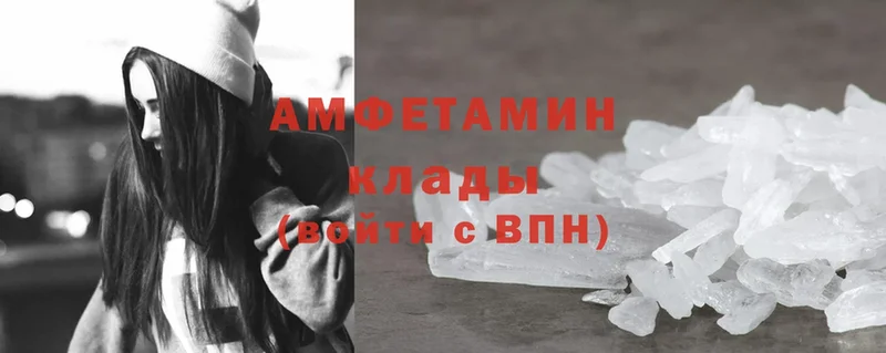 Amphetamine 97%  Нижнеудинск 