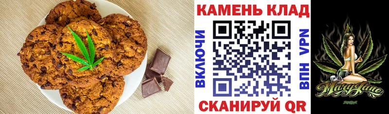 Cannafood марихуана  МЕГА зеркало  Нижнеудинск 