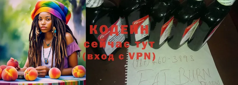 Codein Purple Drank Нижнеудинск