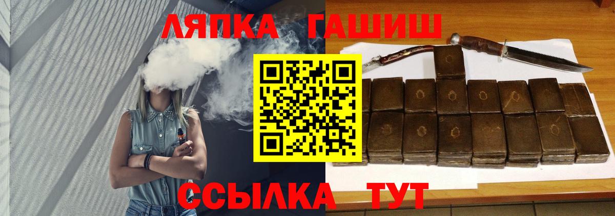 ГАШ Изолятор Нижнеудинск