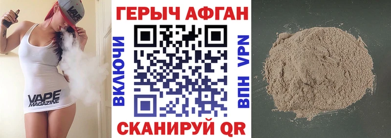 где купить   Нижнеудинск  ГЕРОИН Heroin 
