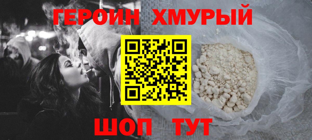 НБОМе  Нижнеудинск  Круглые  МАРИХУАНА  Мяу-Мяу  ГАШ  МЕФ  Вход с VPN  MDMA  Кокаин 