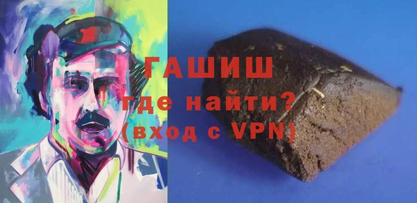героин Михайловка