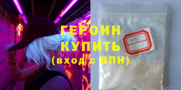 прущая мука Навашино