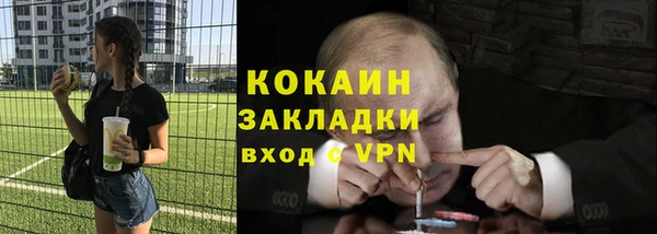 мефедрон Михайловск