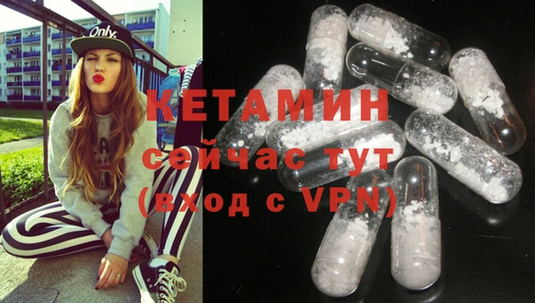 мефедрон Михайловск
