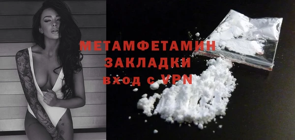 мефедрон Михайловск
