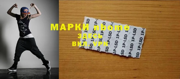 стаф Михайлов
