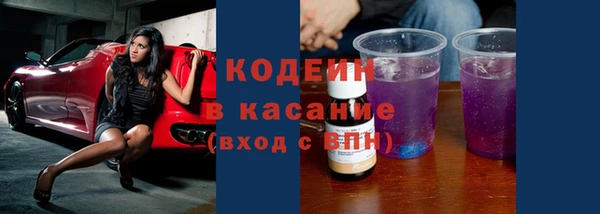 мефедрон Михайловск