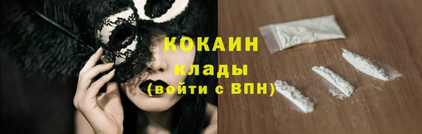 мефедрон Михайловск