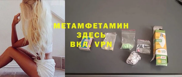 героин Михайловка