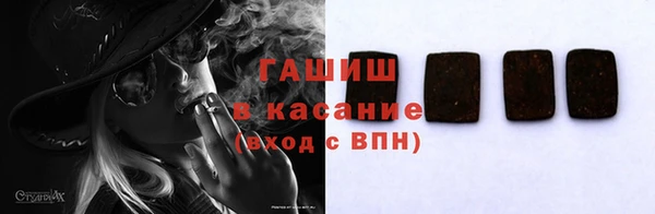 героин Михайловка