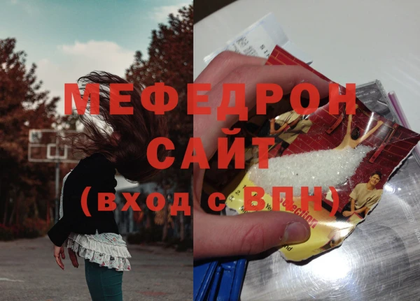 стаф Михайлов