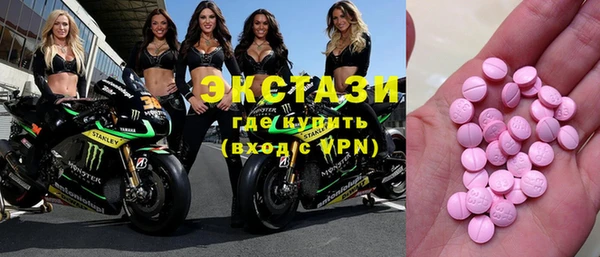 мефедрон Михайловск