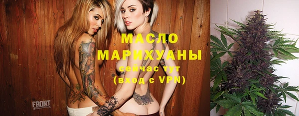 героин Михайловка