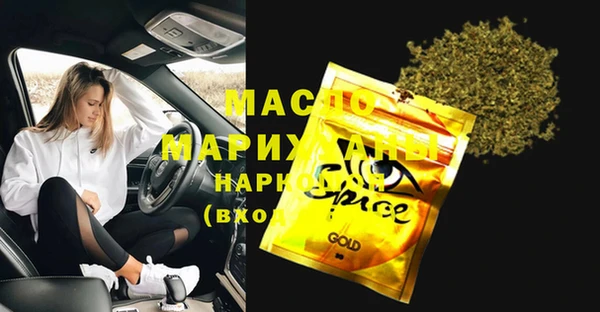 прущие крисы Медногорск