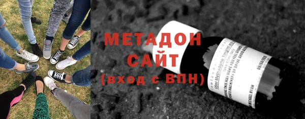 героин Михайловка