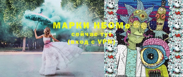 прущие грибы Мегион