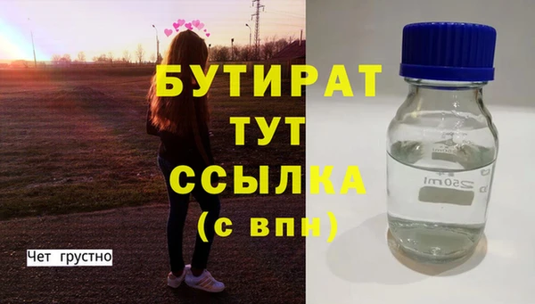 2c-b Бугульма