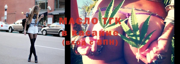 мефедрон Михайловск