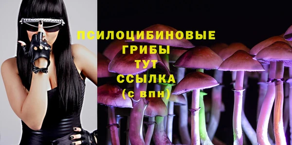 мефедрон Михайловск