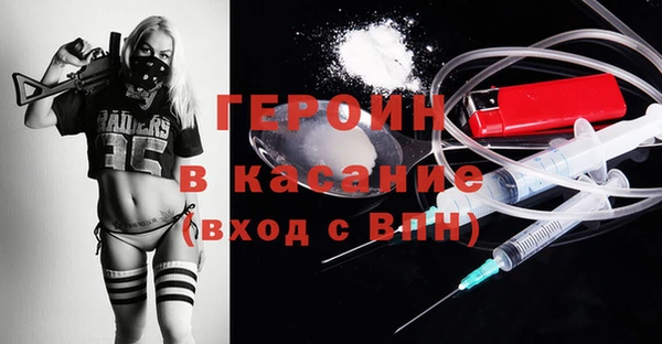 героин Михайловка