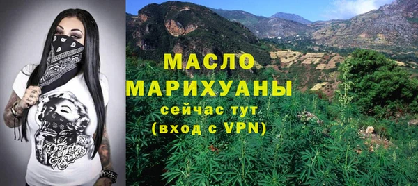 мефедрон Михайловск