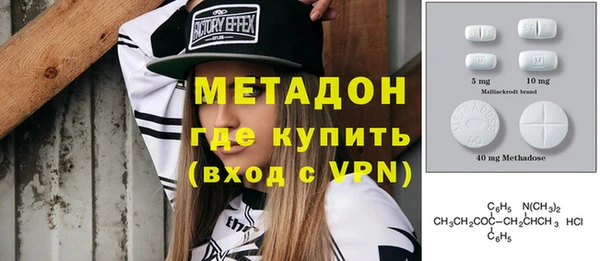героин Михайловка