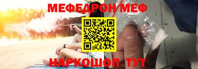 дживик Комсомольск-на-Амуре