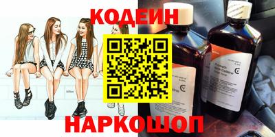дживик Комсомольск-на-Амуре