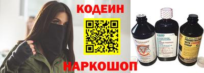 бутират Краснокаменск