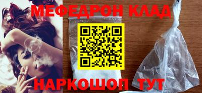 дживик Комсомольск-на-Амуре