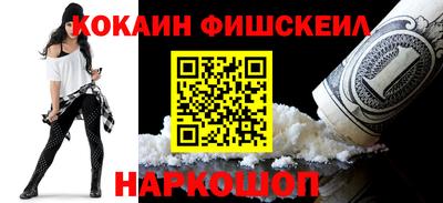 ПСИЛОЦИБИНОВЫЕ ГРИБЫ Конаково