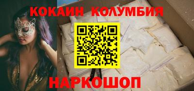 героин Коммунар