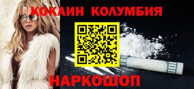героин Коммунар