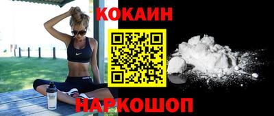 дживик Комсомольск-на-Амуре