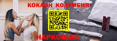 дживик Комсомольск-на-Амуре