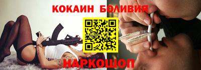 дживик Комсомольск-на-Амуре