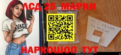 героин Коммунар
