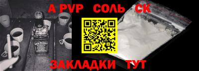 героин Коммунар