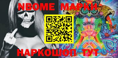 героин Коммунар