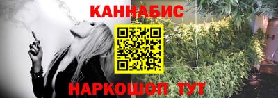 героин Коммунар