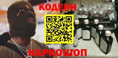 дживик Комсомольск-на-Амуре