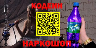 героин Коммунар