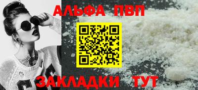 героин Коммунар