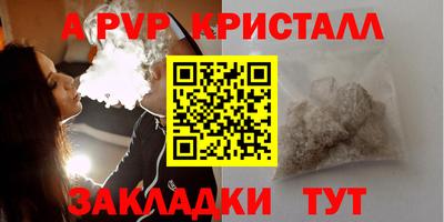 дживик Комсомольск-на-Амуре