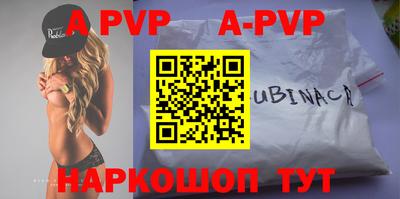 героин Коммунар