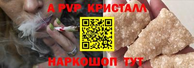 дживик Комсомольск-на-Амуре