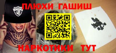 героин Коммунар
